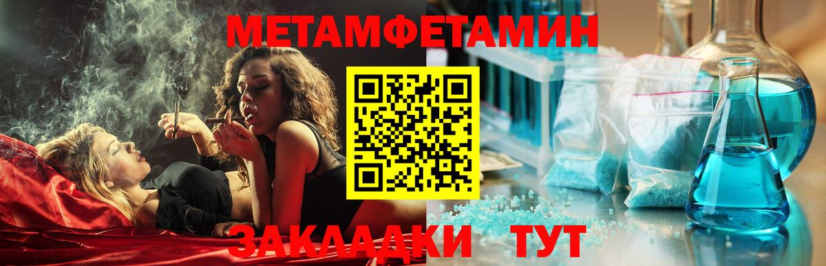 Амфетамин 97% Орёл