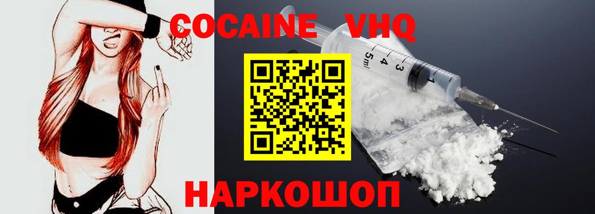ГАШИШ  Орёл  NBOMe  Меф МЯУ МЯУ  Вход с VPN  Лсд 25  ЭКСТАЗИ  Меф МЯУ МЯУ   Конопля 