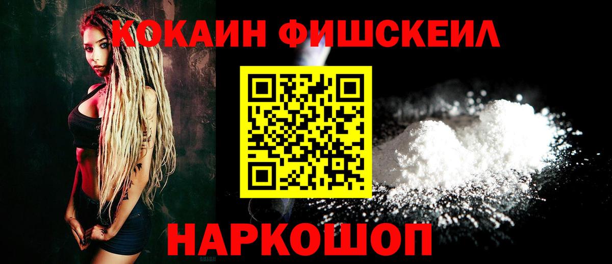 COCAIN Перу Орёл