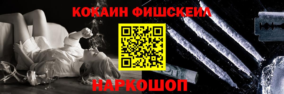 COCAIN  Кокаин Эквадор  Вход с VPN  Орёл  Кокаин 99% 