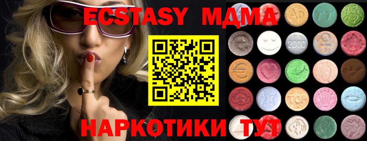 Ecstasy бентли  Экстази  Ecstasy бентли  Орёл  Вход с VPN 