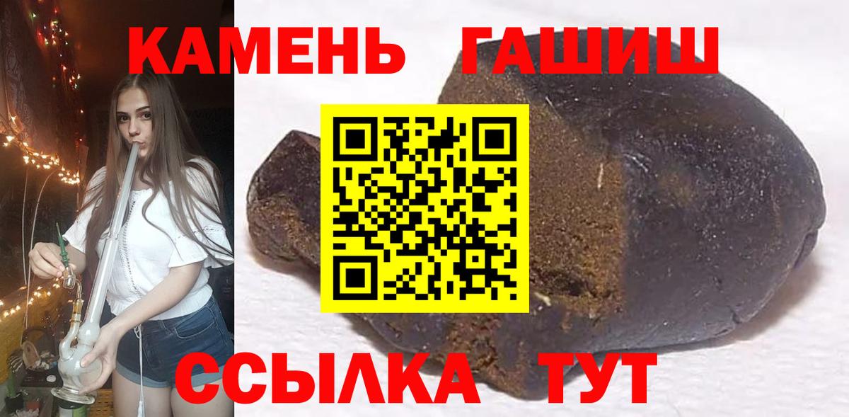 где купить наркоту  ГАШ AMNESIA HAZE  Вход с VPN  Орёл 