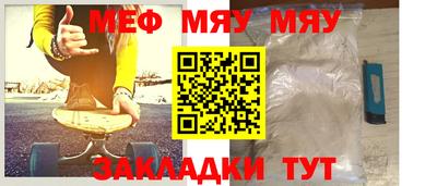 прущие грибы Рыбинск