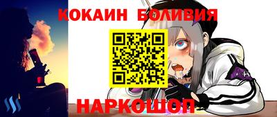 кокаин перу Свободный