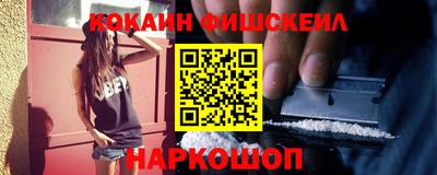 ешки Севастополь