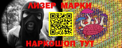 прущие грибы Рыбинск