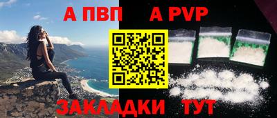 прущие грибы Рыбинск