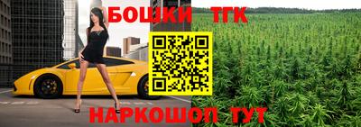 тгк Рязань