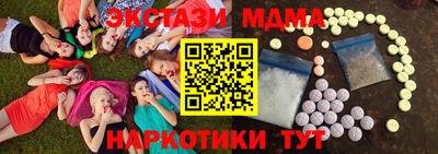 ешки Севастополь