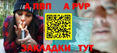 прущие грибы Рыбинск
