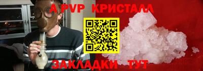 тгк Рязань