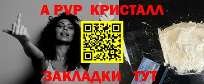 тгк Рязань