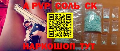 тгк Рязань