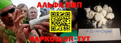PSILOCYBIN Рузаевка
