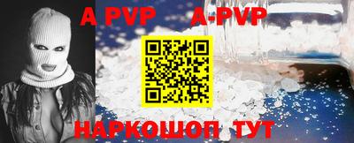 прущие грибы Рыбинск