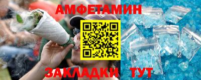 прущие грибы Рыбинск