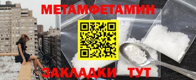 прущие грибы Рыбинск