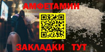 прущие грибы Рыбинск