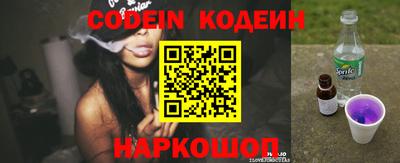 прущие грибы Рыбинск