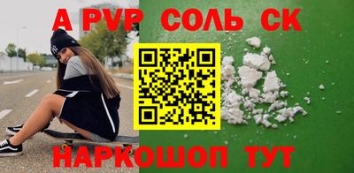 прущие грибы Рыбинск