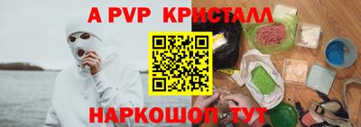 тгк Рязань