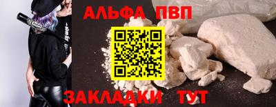 тгк Рязань