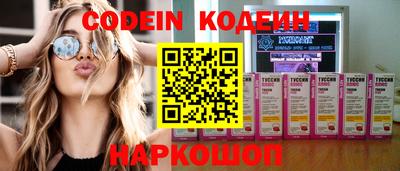 PSILOCYBIN Рузаевка
