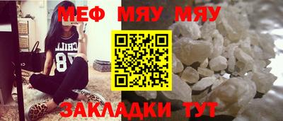прущие грибы Рыбинск