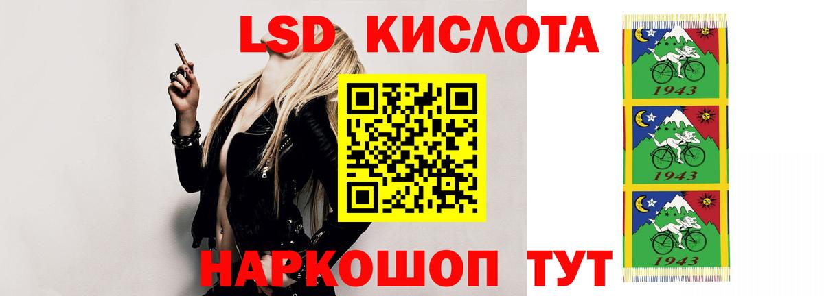 Орёл  LSD-25 экстази кислота  Лсд 25 экстази  Вход с VPN 