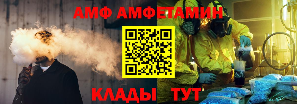 Первитин Декстрометамфетамин 99.9%  Вход с VPN  Орёл 