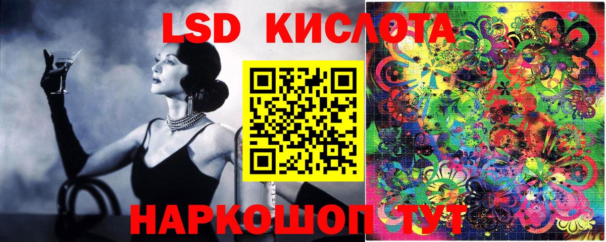Марки 25I-NBOMe 1,8мг Орёл
