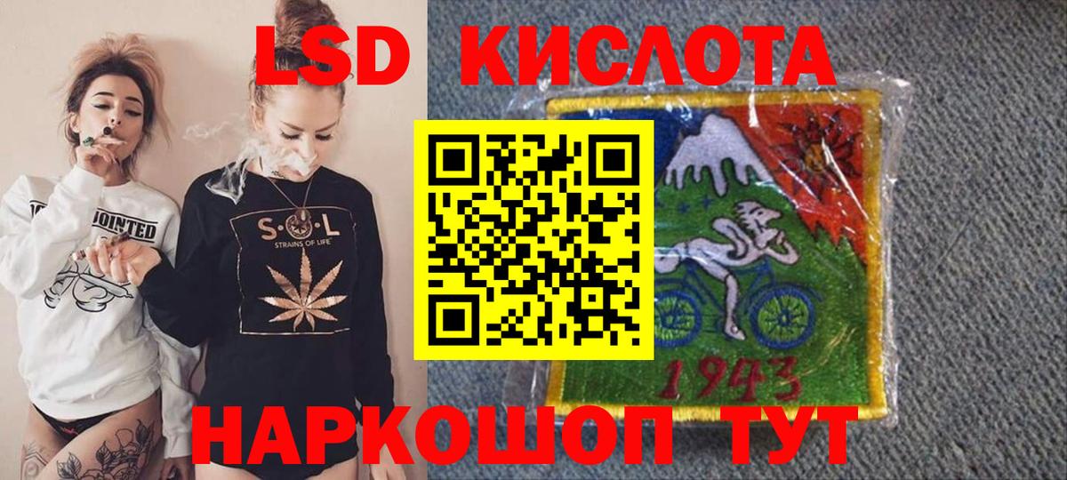 Орёл  Марки NBOMe 1500мкг  Марки NBOMe 1500мкг  Вход с VPN 