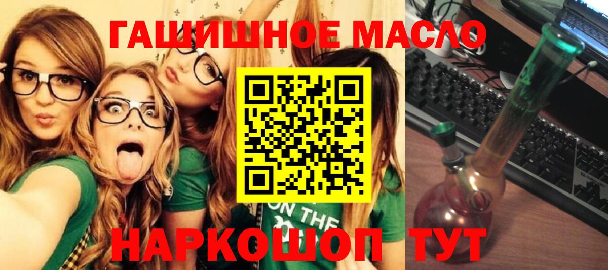 Дистиллят ТГК вейп с тгк Орёл