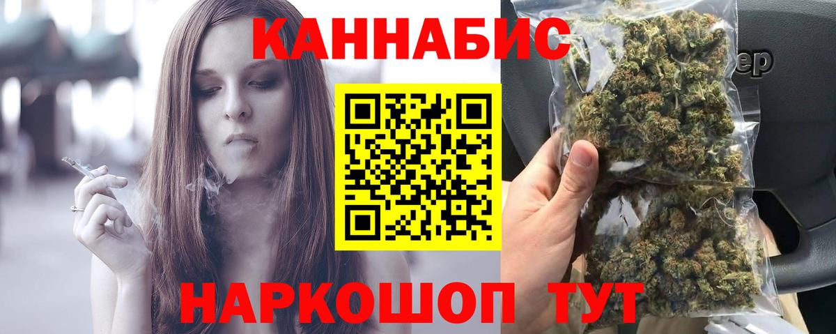 Орёл  Бошки Шишки White Widow  Бошки Шишки LSD WEED  Вход с VPN  Канабис AK-47 